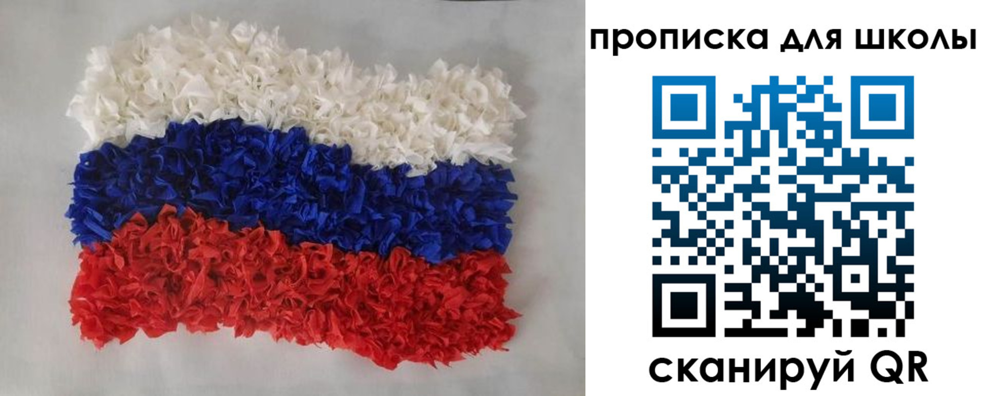 временная регистрация собственник в Михайловке
